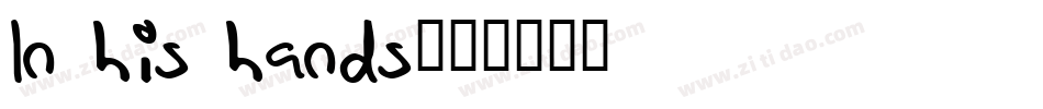 In his hands字体转换